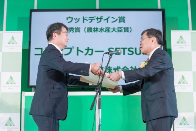 ウッドデザイン賞運営事務局 　公益社団法人国土緑化推進機構のプレスリリース画像