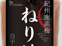 株式会社ローズクリエイトのプレスリリース画像