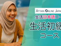 アテイン株式会社のプレスリリース画像