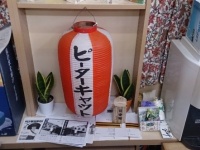 写真はいずれも筆者撮影