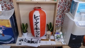 写真はいずれも筆者撮影