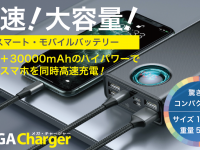 株式会社アートサイトのプレスリリース画像
