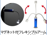 株式会社ドスパラ　上海問屋のプレスリリース画像