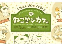 株式会社プランニングオフィスエスエムエスのプレスリリース画像