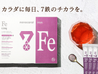 有限会社九南サービスのプレスリリース画像