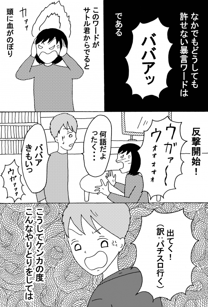 漫画