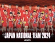 『VOLLEYBALL HEROES2024』　バレーボール男子日本代表ファンBOOK・本日発売！　付録は特大ポスター！！