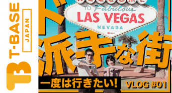 有限会社ヤマトのプレスリリース画像