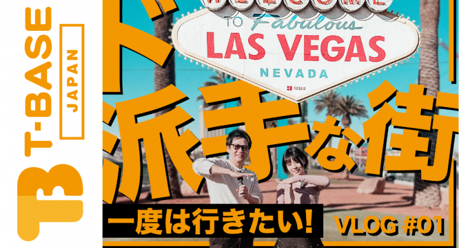 有限会社ヤマトのプレスリリース画像