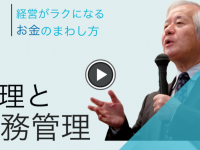 株式会社武蔵野のプレスリリース画像