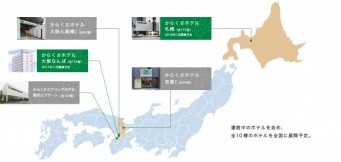 株式会社ザイマックスのプレスリリース画像