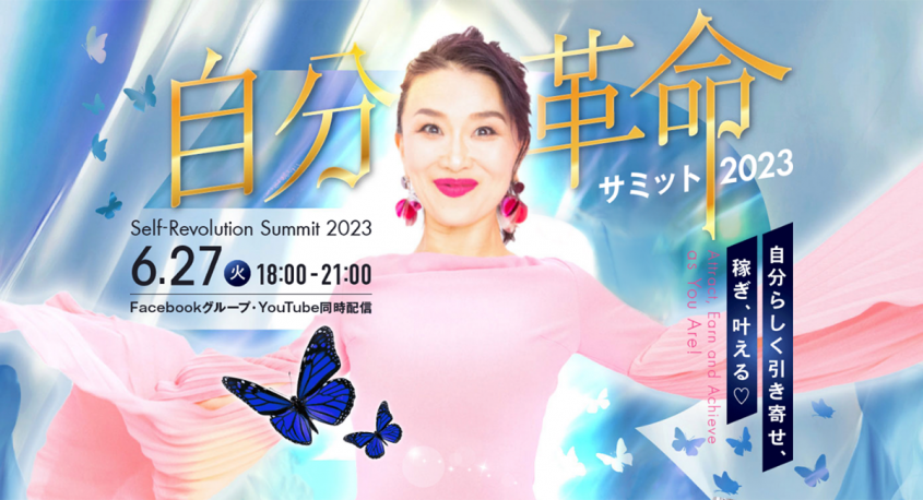 株式会社ブリッジインターナショナルのプレスリリース画像