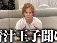 春木開公式ユーチューブチャンネルより　https://www.youtube.com/@KAITUBEkaiharuki