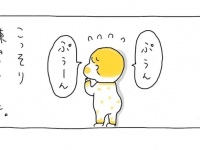 母が目撃した1歳男児の「こっそり練習」が尊すぎ　後ろを向いて「ぷぅん」「ぷぅーん」...何のマネ？