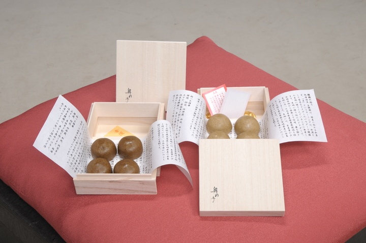 伊豆半島合同会社のプレスリリース画像