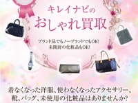 有限会社アイアールのプレスリリース画像
