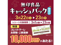みなとみらいPRセンターのプレスリリース画像