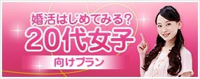 オーネット