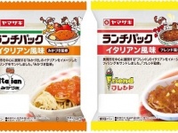 ランチパック「イタリアン風味」。左が「みかづき監修」、右がフレンド監修（画像提供：山崎製パン）