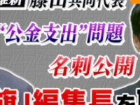 サタデーLIVE ニュース ジグザグの公式Xより