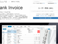 アマデラス株式会社のプレスリリース画像