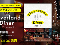 株式会社ケンエレファントのプレスリリース画像