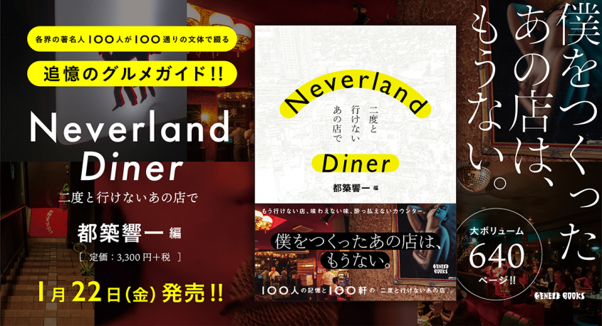 株式会社ケンエレファントのプレスリリース画像