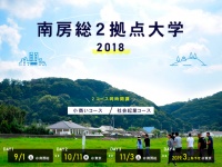 株式会社ココロマチのプレスリリース画像