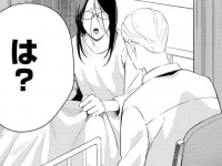 ？？？　恋愛に興味ない女が色恋沙汰を聞かれた時に思うこと【妄想処刑人 不治よしこ #51】