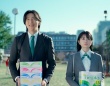 目黒蓮×桜田ひより　新TVCM『ネピア営業目黒くん 森を育てる篇』　【ネピアオリジナルシールセット】も4万名様に当たる！！