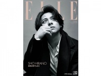 熱いインタビューも！　『エル・ジャポン』11月号 平野紫耀特別版発売