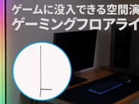 株式会社サードウェーブのプレスリリース画像