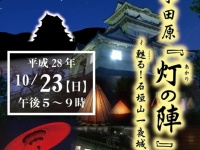 株式会社サーチフィールドのプレスリリース画像