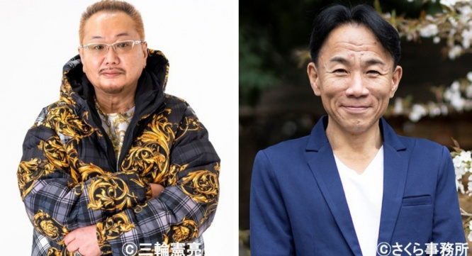 株式会社さくら事務所のプレスリリース画像