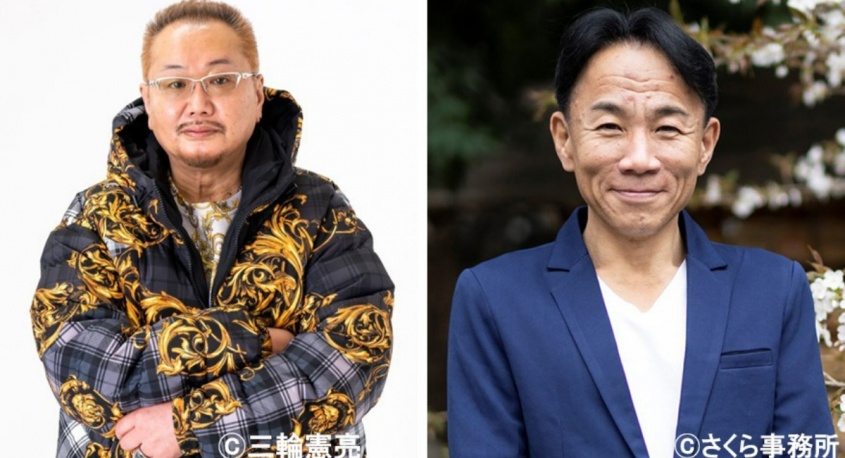 株式会社さくら事務所のプレスリリース画像