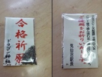 休暇村気仙沼大島公式サイト