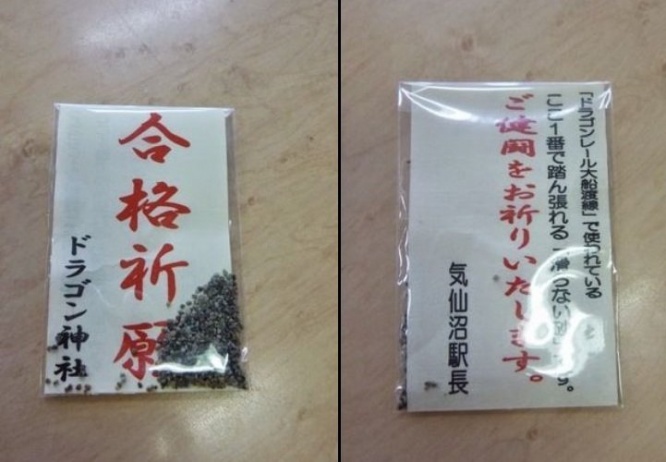 休暇村気仙沼大島公式サイト