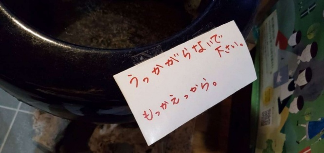 ＠shishi_zibieさんの投稿より