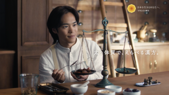 声優の小野賢章出演　新TVCM「コッコアポセカリー」！愛らしく、語尾に「ポ」をつけて話す姿に注目