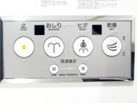 「音姫」って男性トイレにもあるの？　衝撃の真実とは……