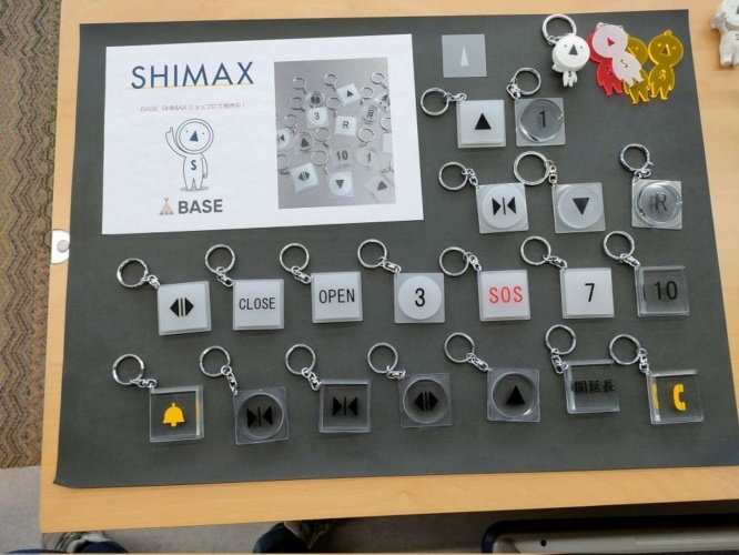 同社のボタンキーホルダーもオンラインで販売中