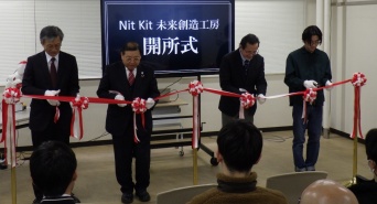 独立行政法人国立高等専門学校機構のプレスリリース画像
