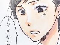 はい、終了ー。「体の関係」だけを求める男性が言ってしまうこと【恋活した話 #18】