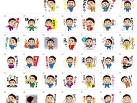 株式会社トップワイジャパンのプレスリリース画像