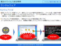 関西ビジネスインフォメーション株式会社のプレスリリース画像