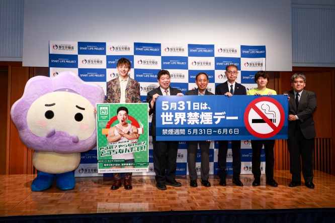 受動喫煙はもはや「マナー」の問題ではない、年間1万人以上の命を奪う“他者危害”「世界禁煙デー記念イベント」
