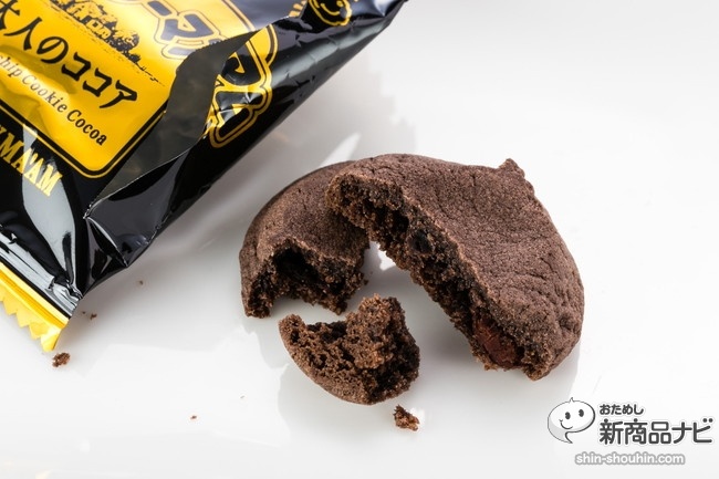 カントリーマアム大人のココアIMG_9071