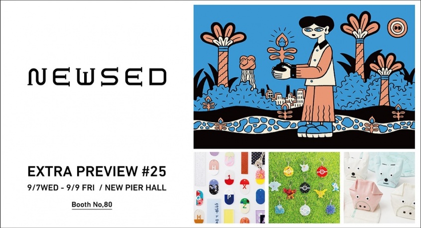 株式会社ケンエレファントのプレスリリース画像