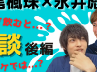 ⒞ボートレース