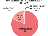 株式会社エネージアのプレスリリース画像